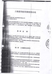 評估報告 全面解析其重要性、核心要素與實踐指南