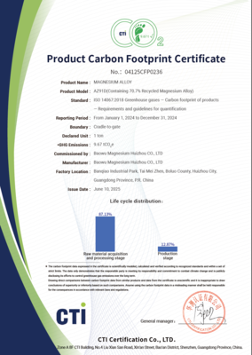 惠州寶鎂獲國際碳足跡認證，樹立鎂合金行業綠色轉型新標桿